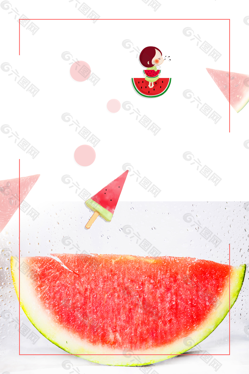 夏季西瓜海报背景