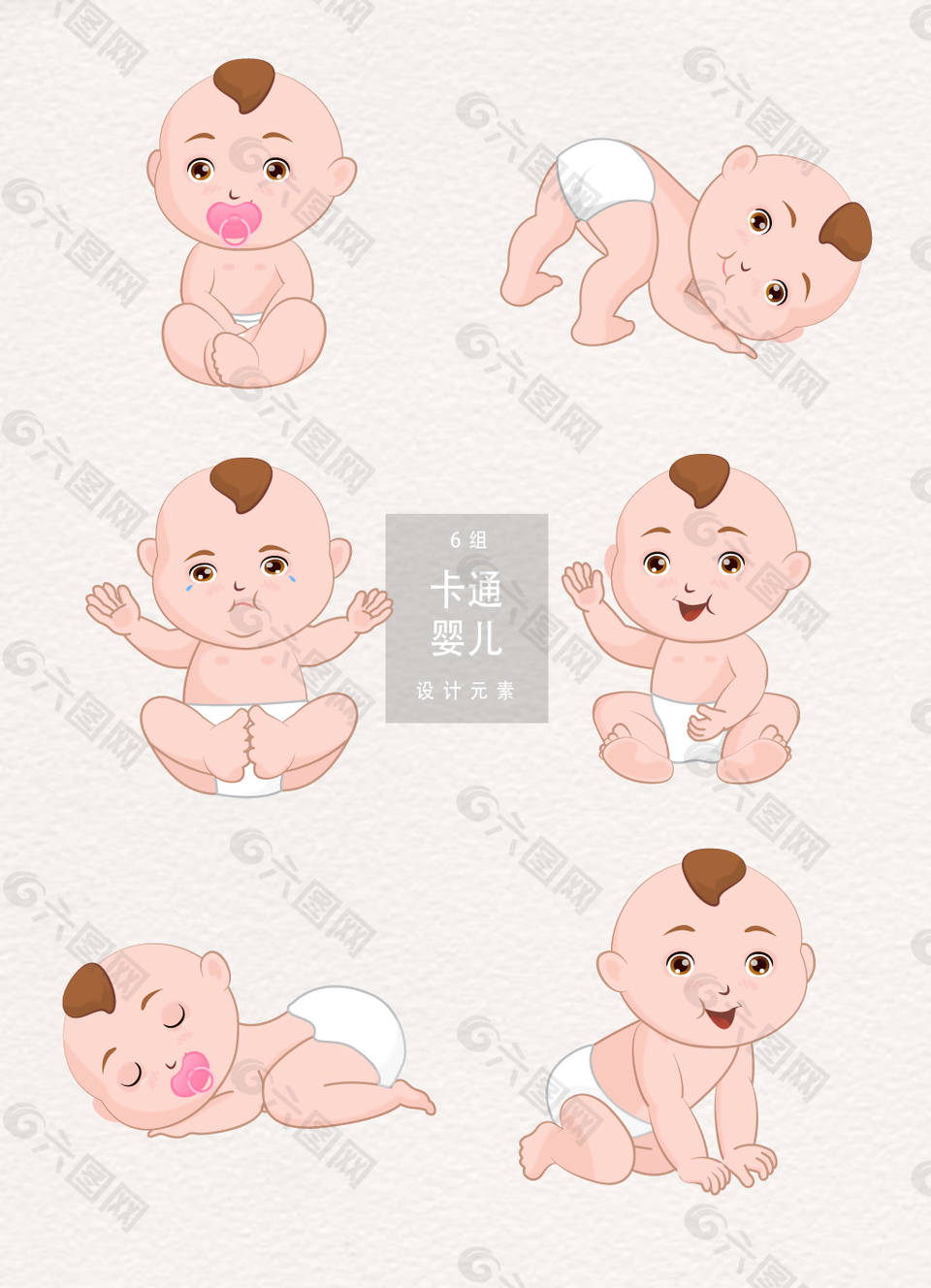 可爱卡通婴儿矢量素材