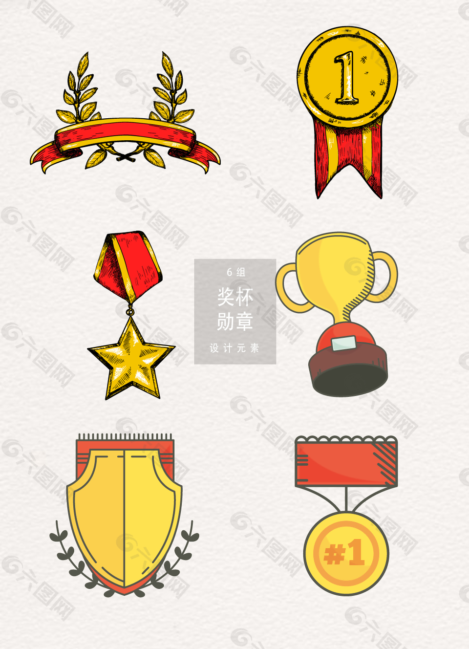 手绘奖杯勋章矢量设计素材