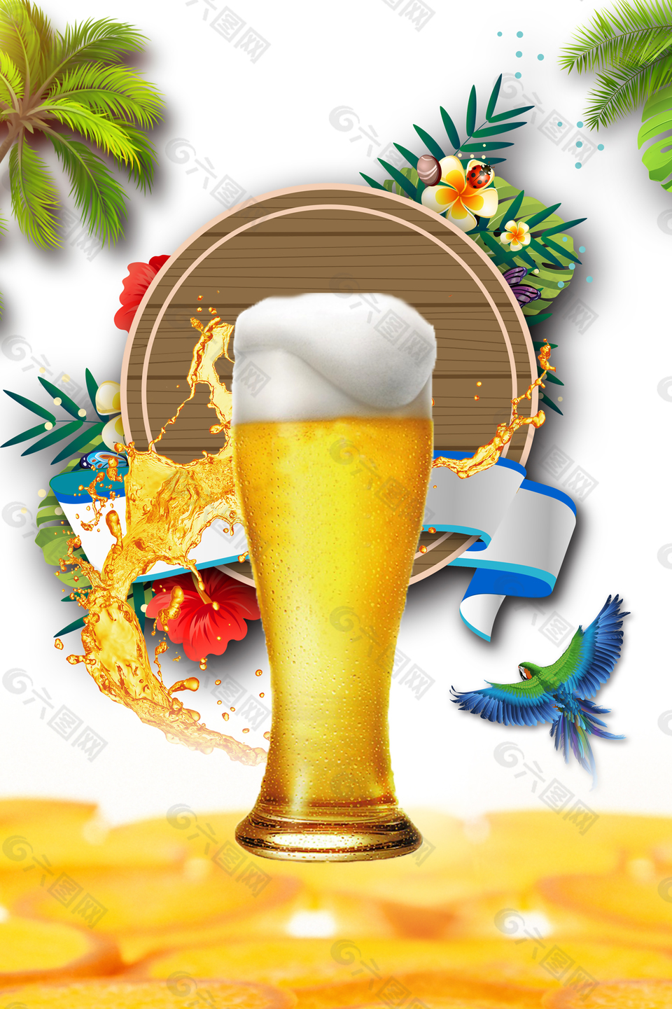 夏日啤酒狂欢节海报背景