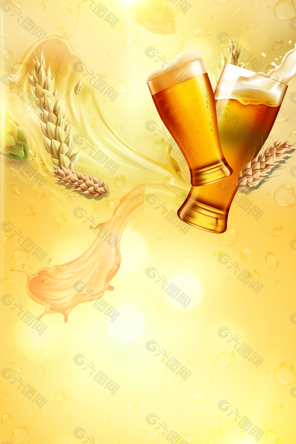 啤酒狂欢节宣传海报背景