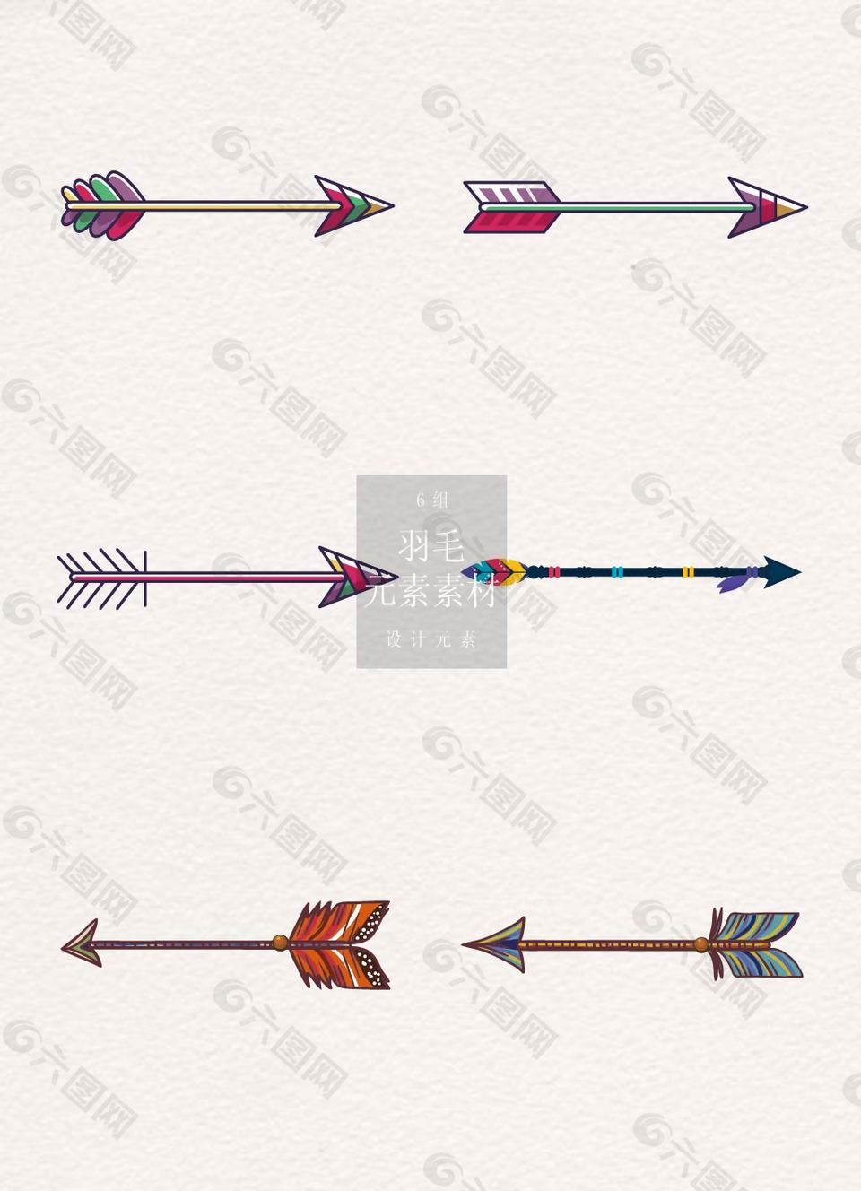 简约的卡通羽毛箭矢量素材