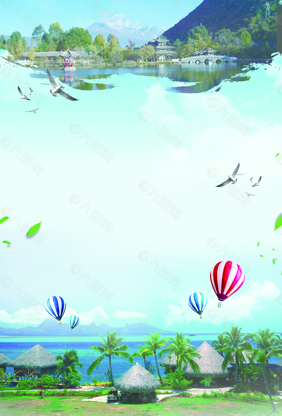 云南昆明大理旅游海报背景