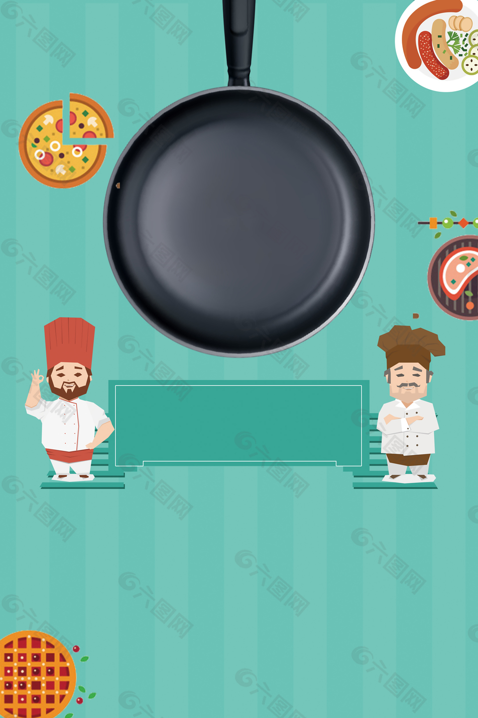 厨师招聘海报背景