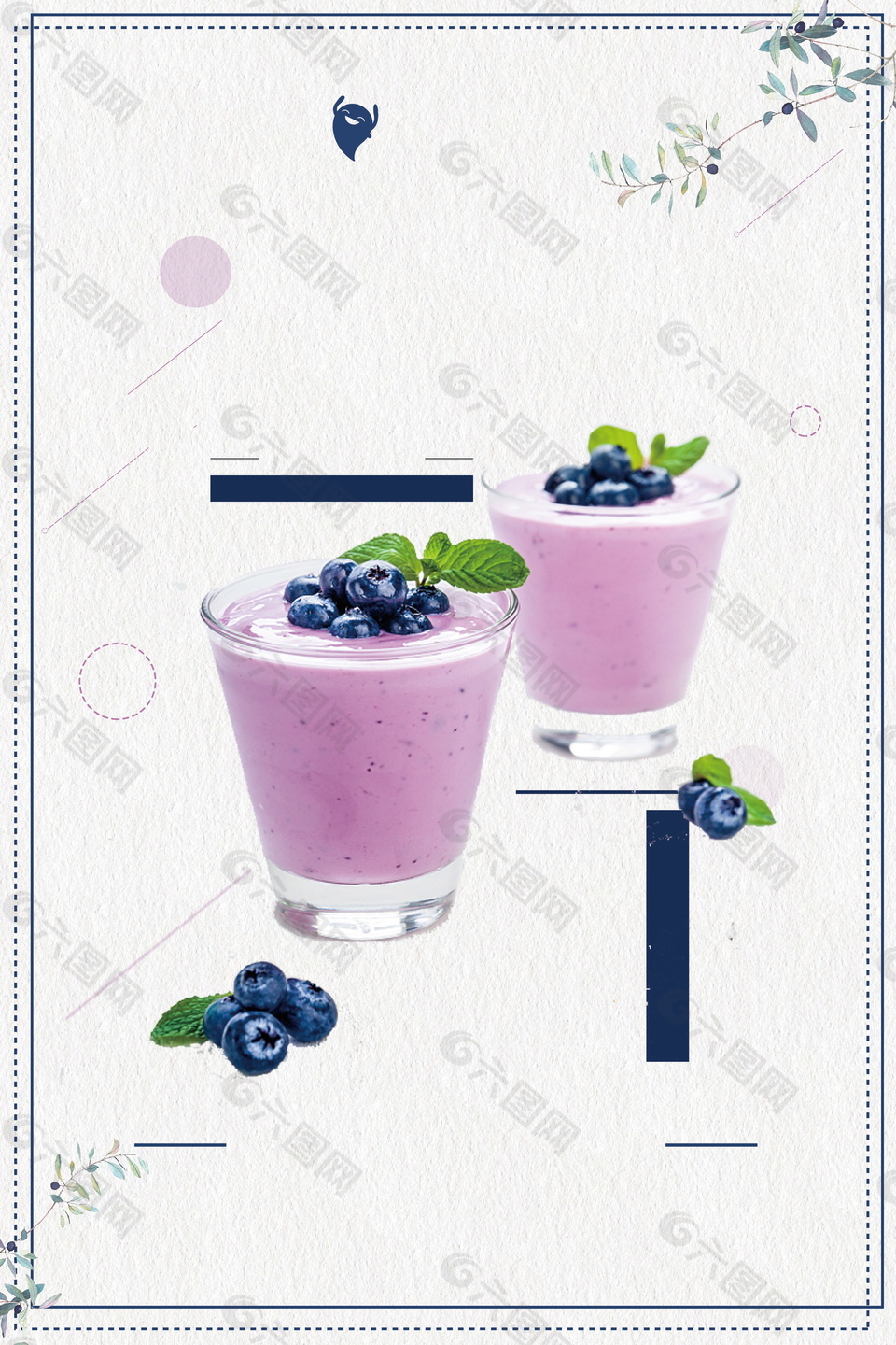清新蓝莓奶昔广告背景