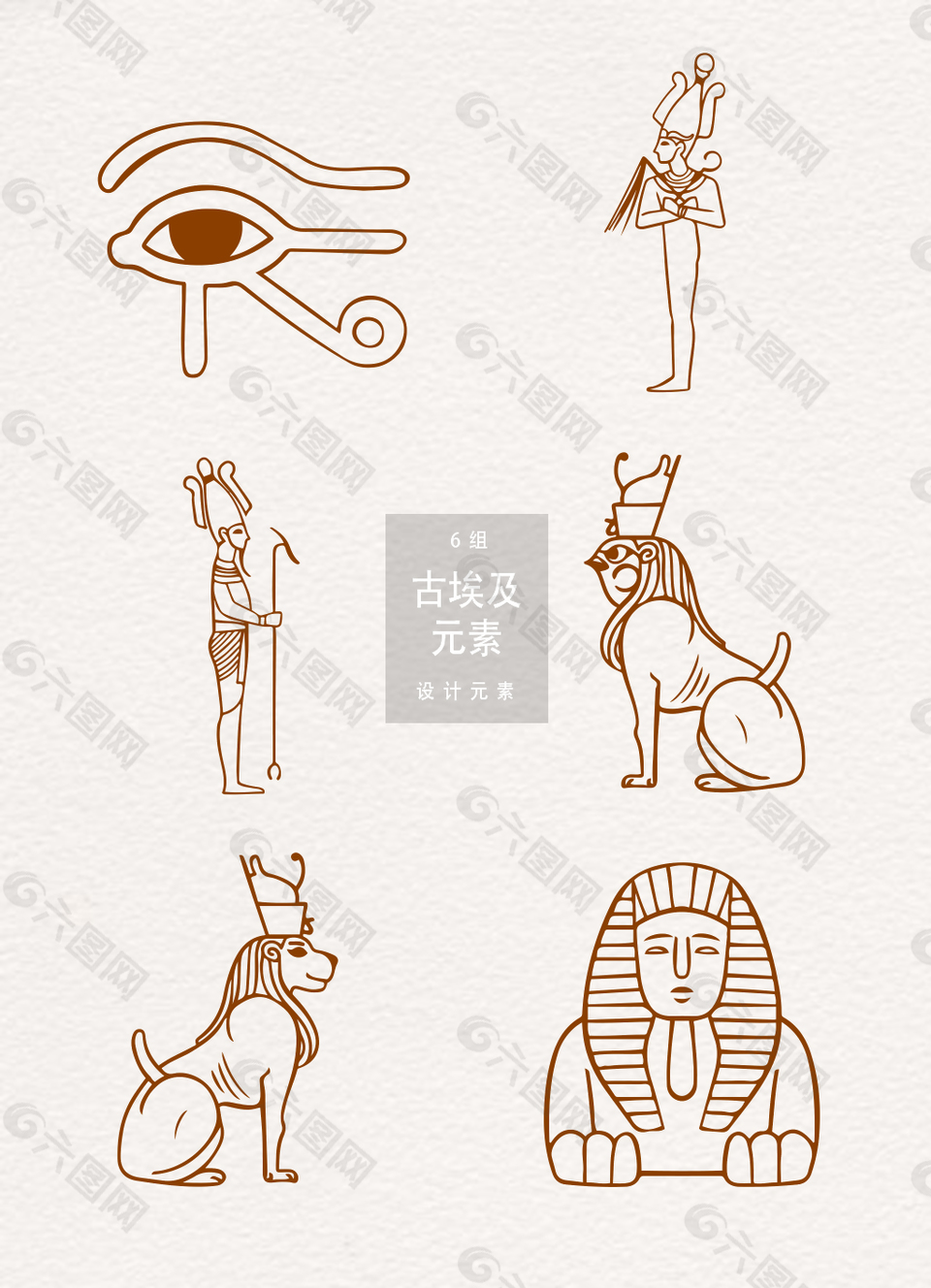 手绘古埃及装饰图案