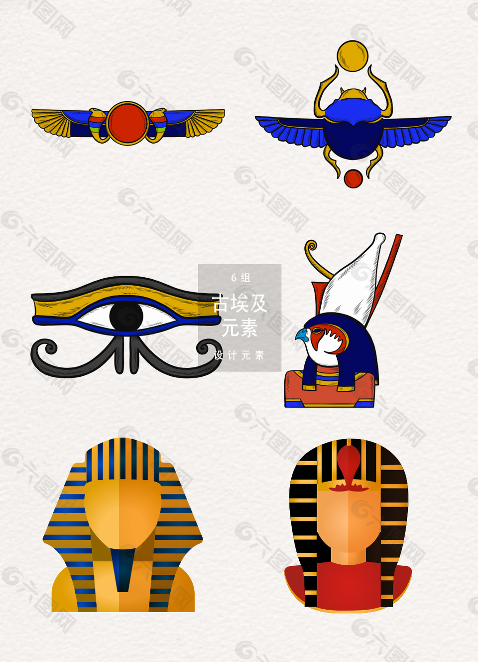 手绘古埃及设计元素