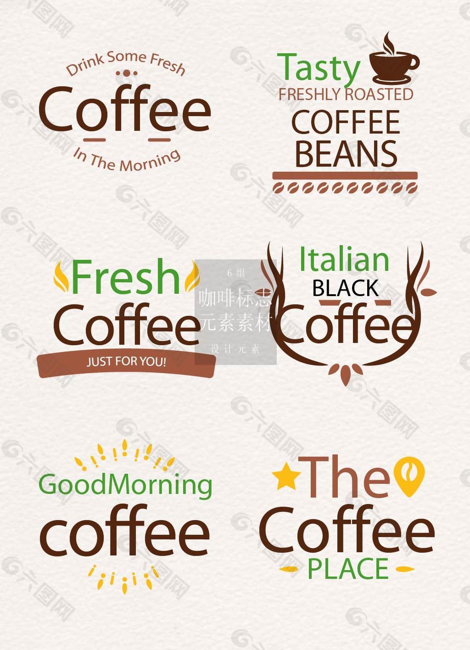 英文版咖啡标志矢量素材