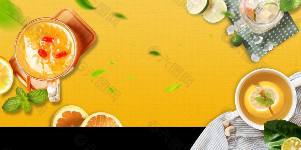 美味水果茶海报背景