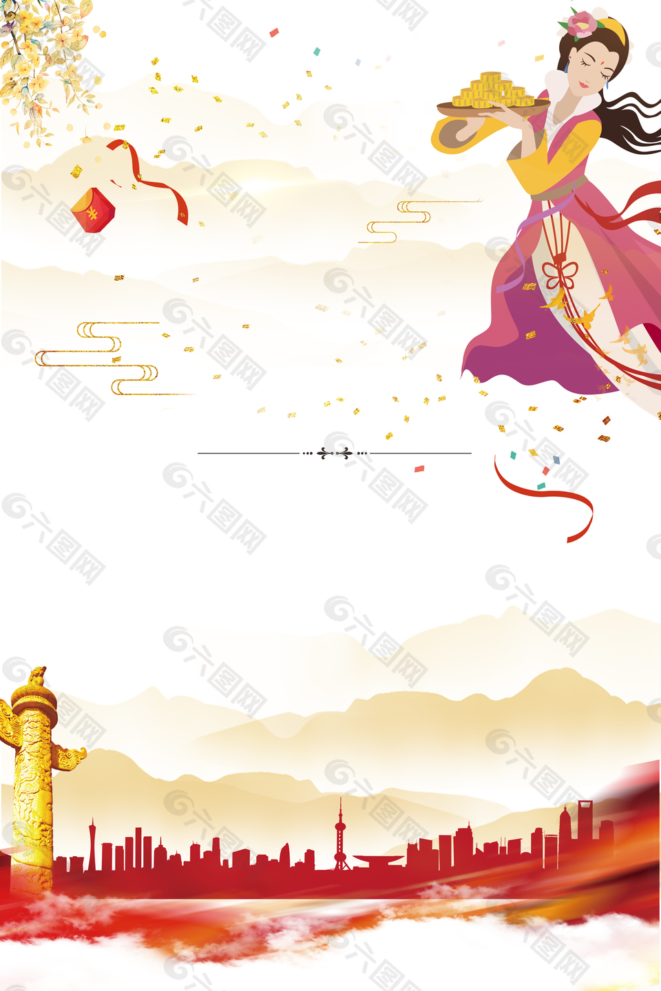 中国风情满中秋礼赞国庆背景