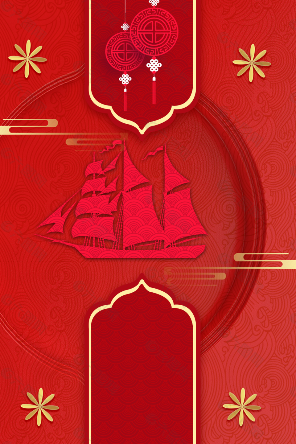 红色质感金榜题名喜庆帆船背景