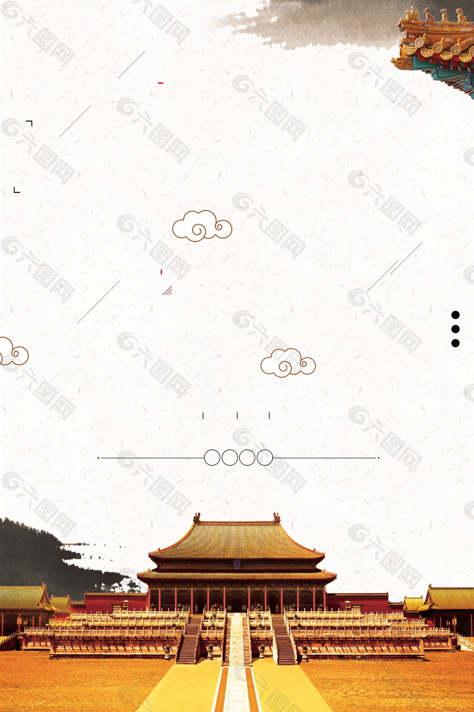 简约手绘北京故宫广告背景