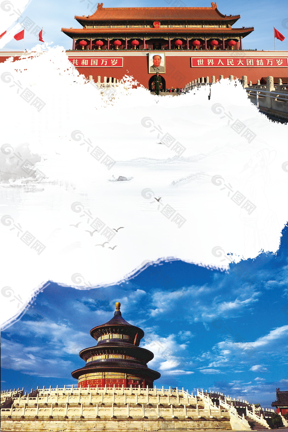 美丽北京著名景点广告背景