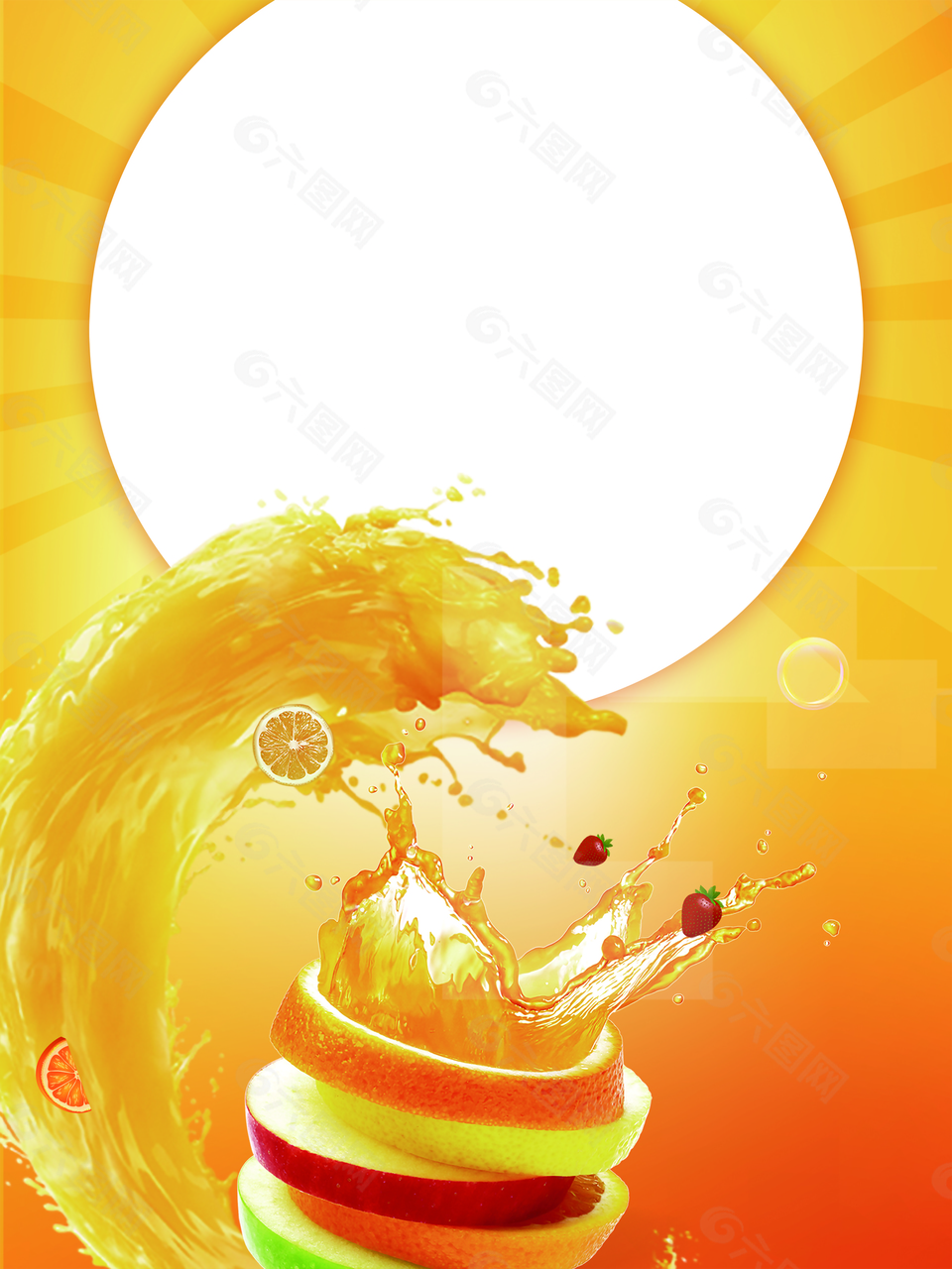 黄色创意橙汁饮品海报背景