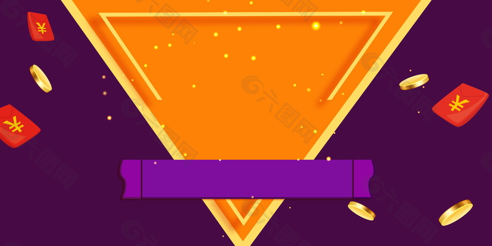 艳丽彩色电商广告背景