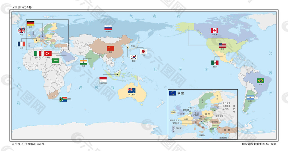 G20国家分布图16开带国旗