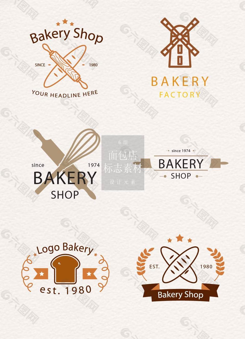 创意的面包店标志素材