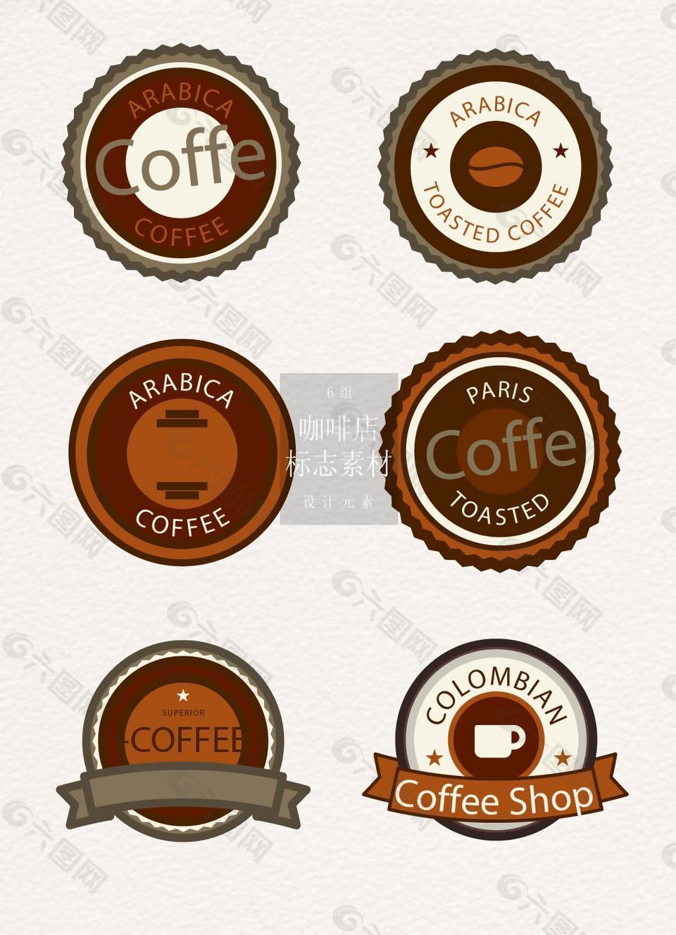 经典徽章样式咖啡店标志素材