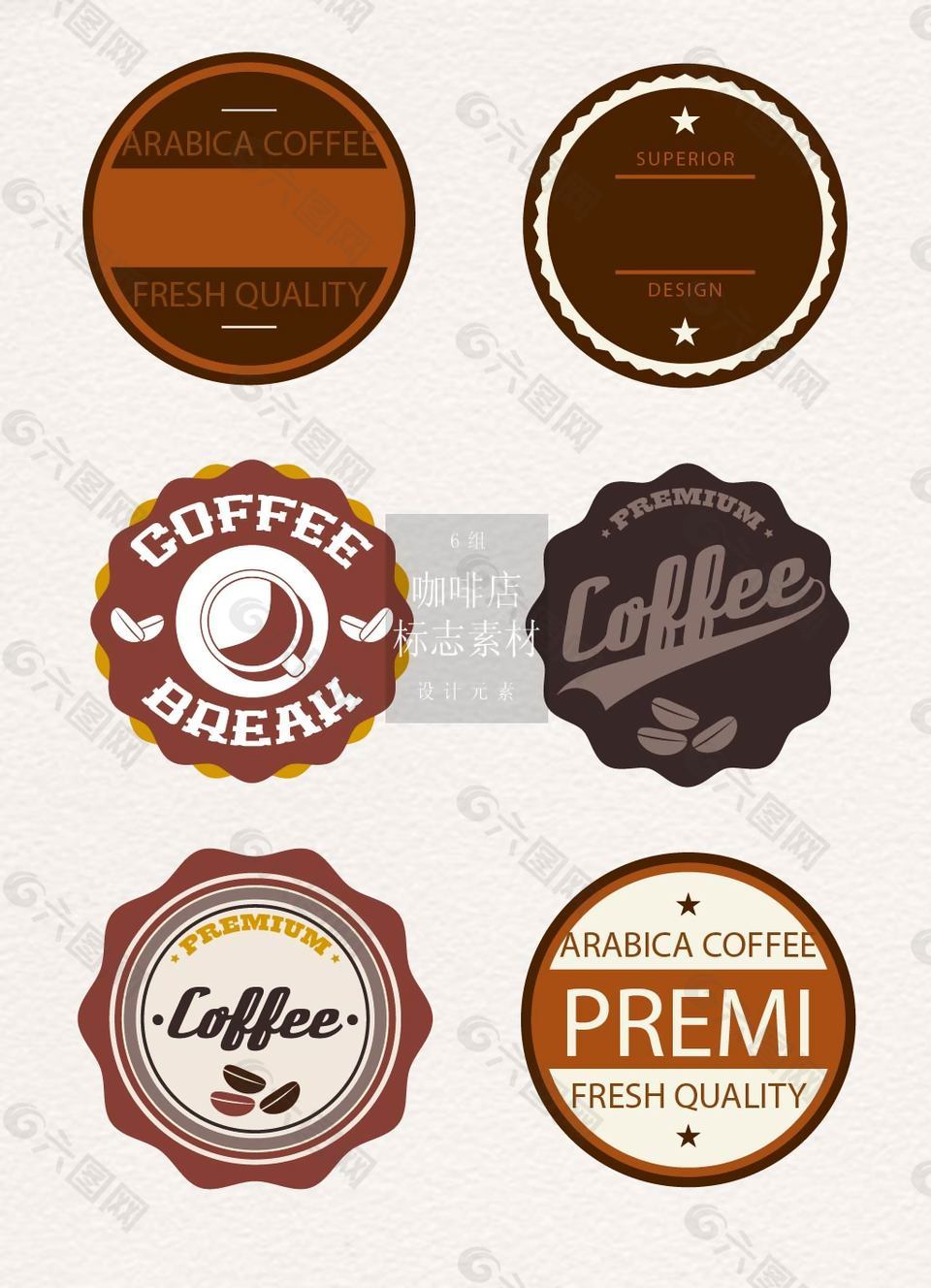 精美的咖啡店标志徽章素材