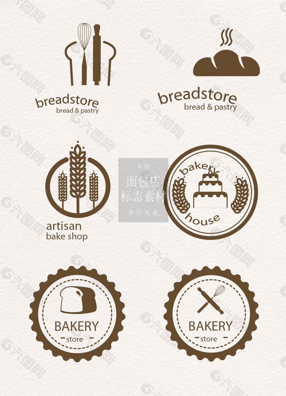 简约咖啡色面包店标志素材