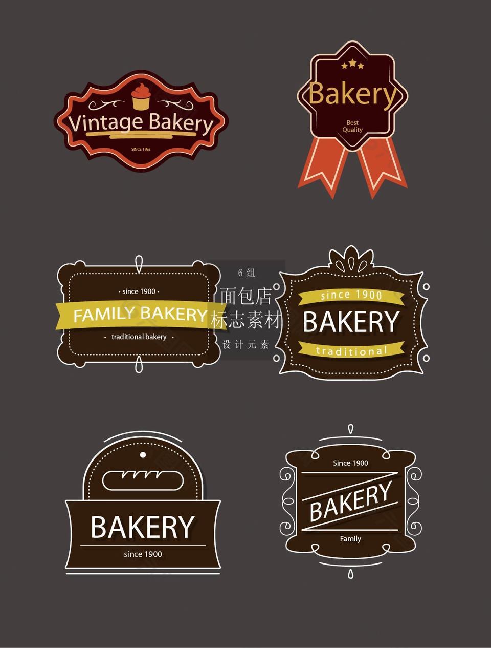 面包店标志标签素材
