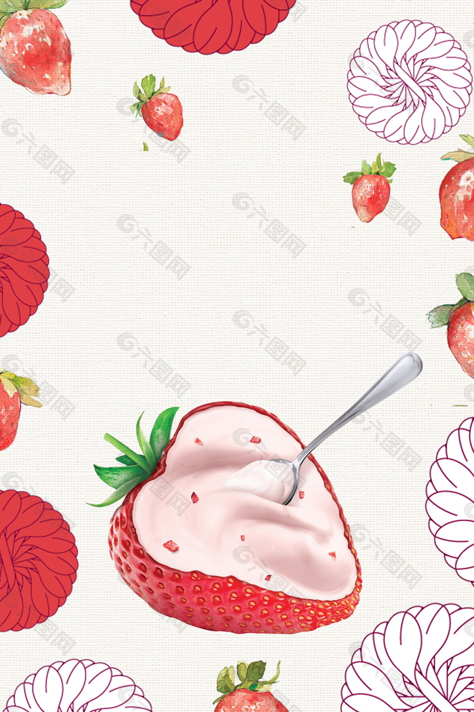 美味草莓酸奶海报背景设计