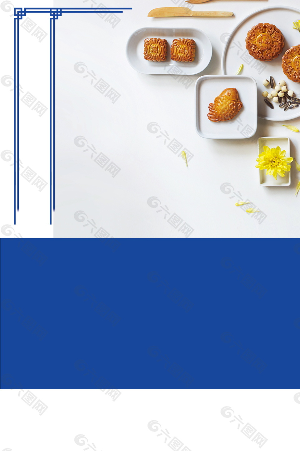 中秋节月饼海报背景设计