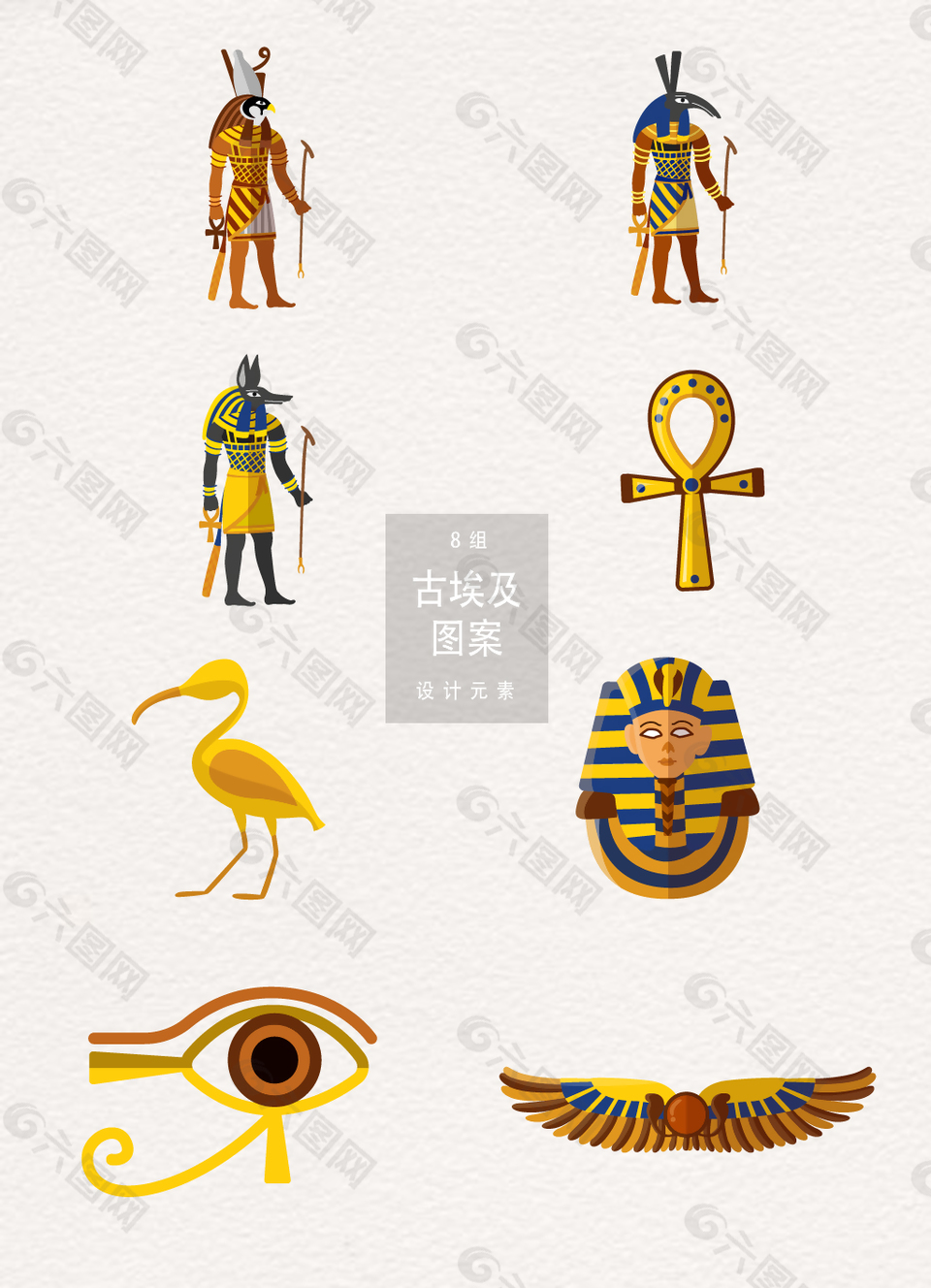 古埃及图案设计