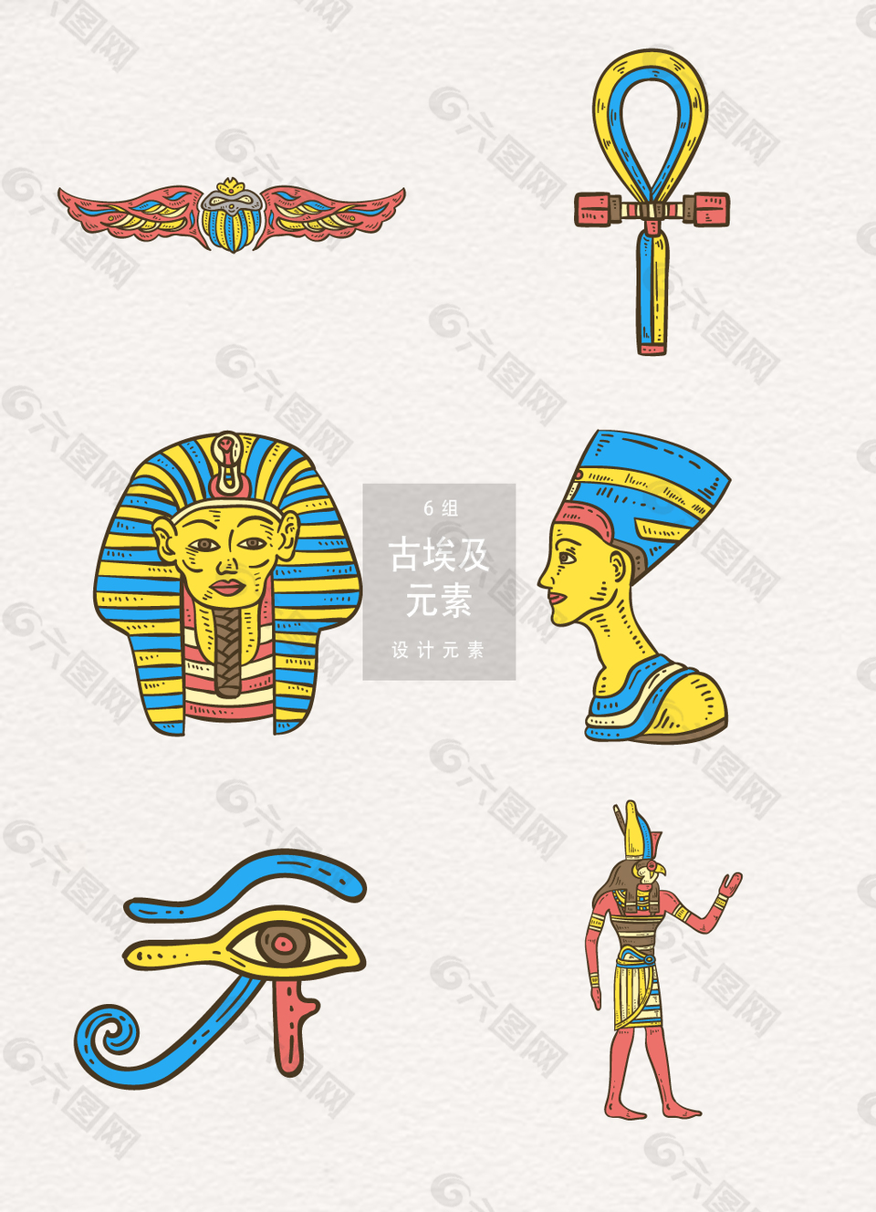 古埃及设计元素