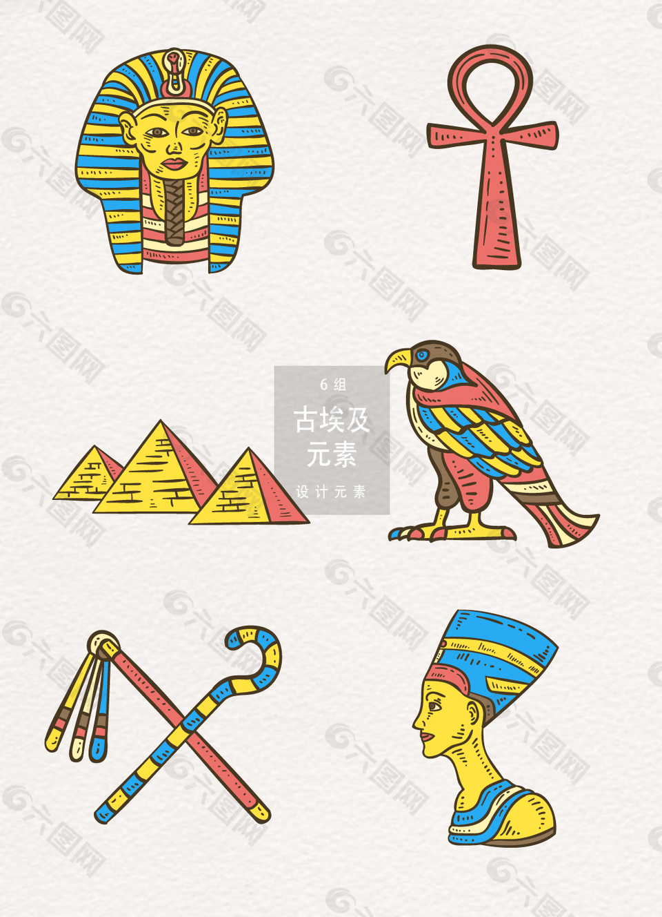 创意手绘古埃及图案设计元素