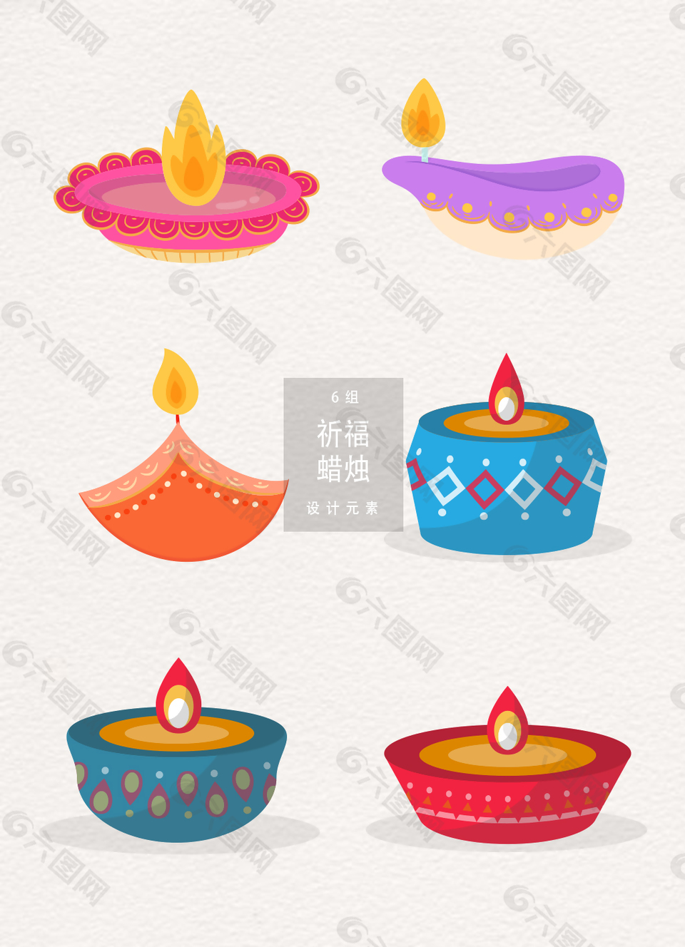 矢量祈福蜡烛元素