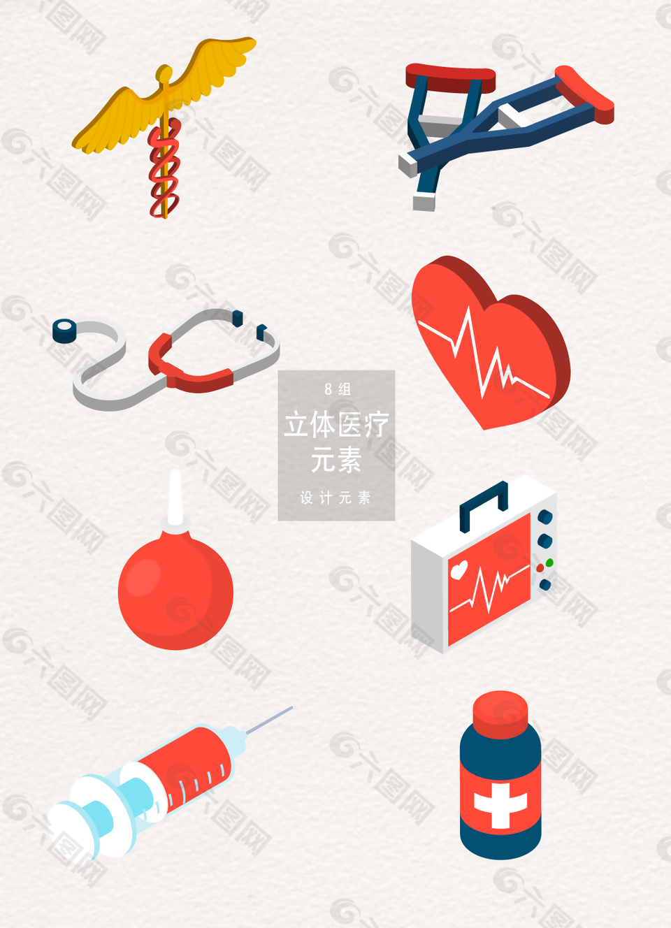 立体医疗工具AI元素