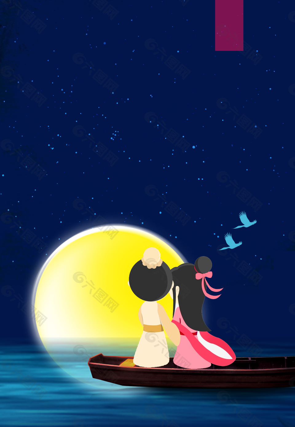 浪漫月亮手绘情侣广告背景