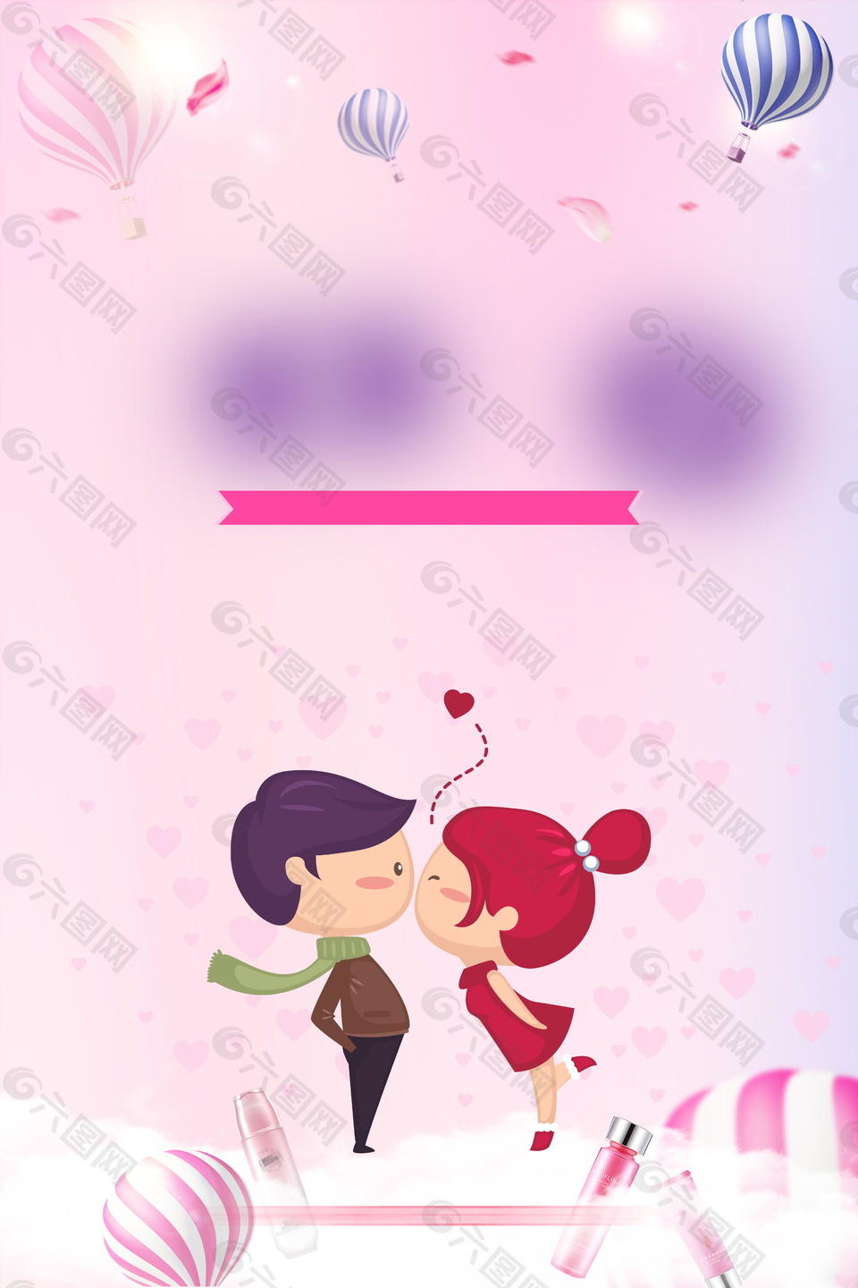 可爱卡通情侣亲吻广告背景