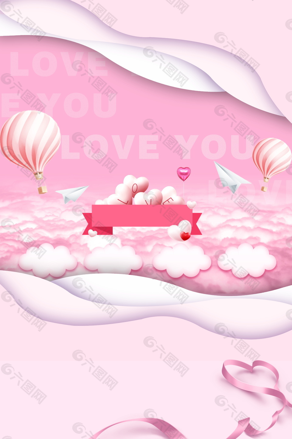 美丽清新粉色可爱气球广告背景