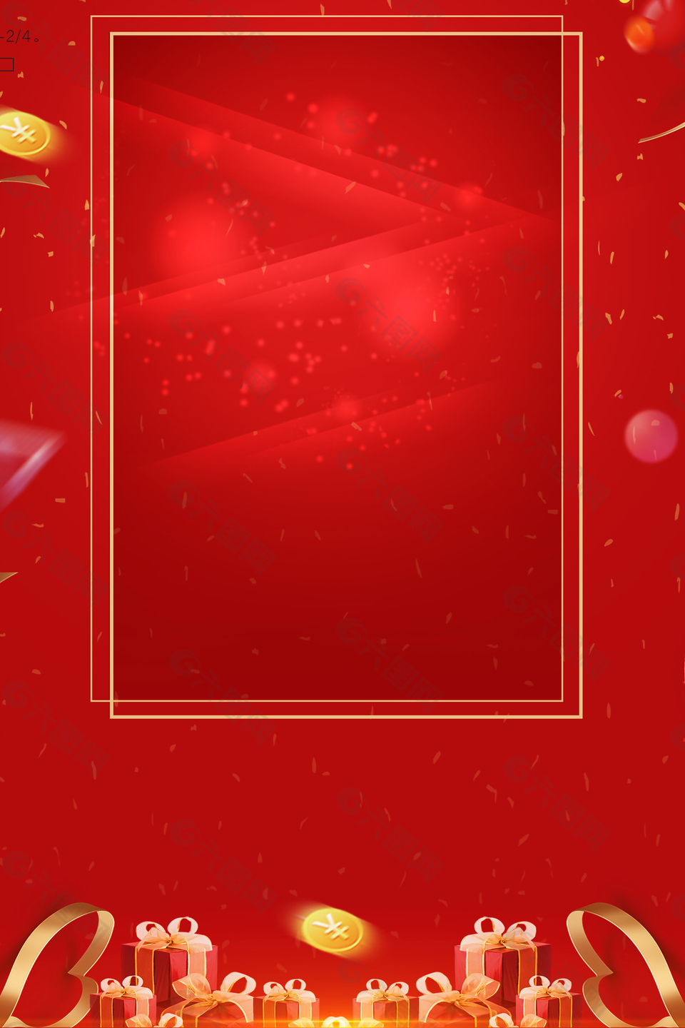 盛大开业红色促销海报背景背景素材免费下载(图片编号:9311556)-六图