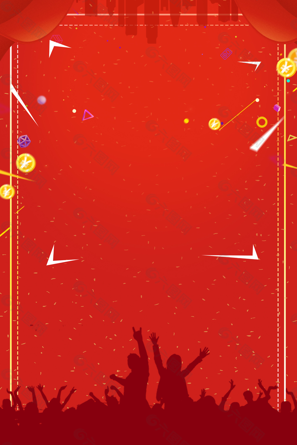 盛大开业开业有礼海报背景