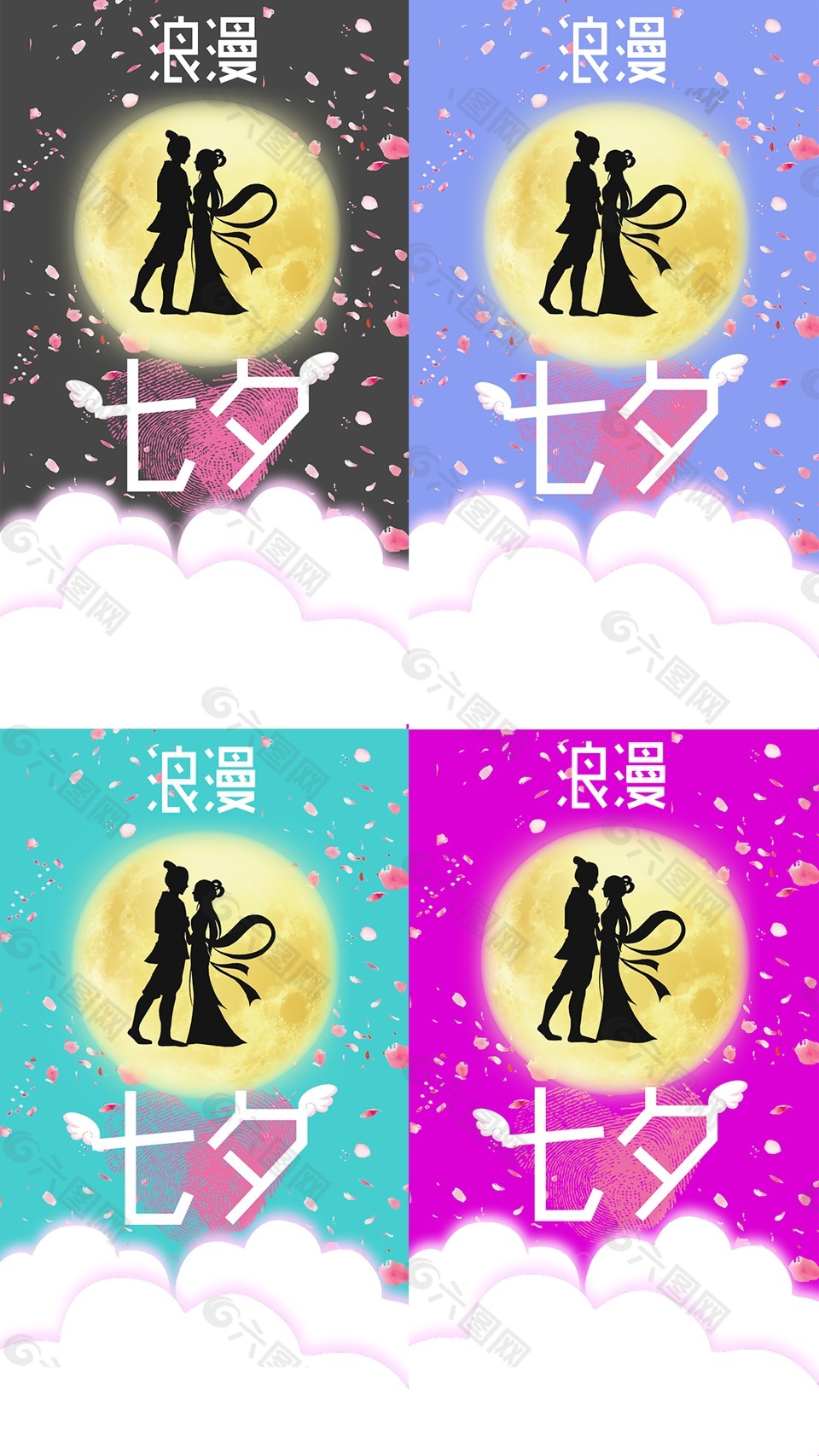 中式浪漫七夕情人节手机壁纸素材