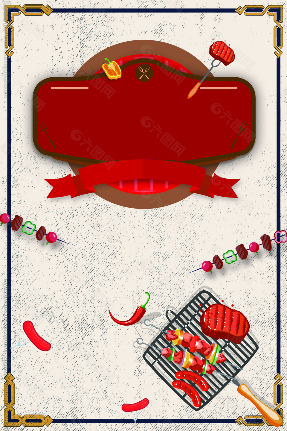 餐饮特色啤酒烧烤美食海报背景