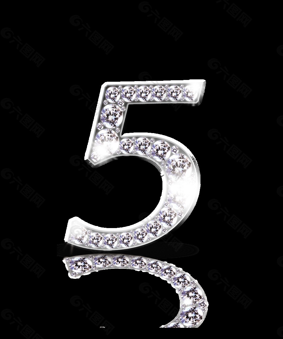 钻石数字五5艺术字设计