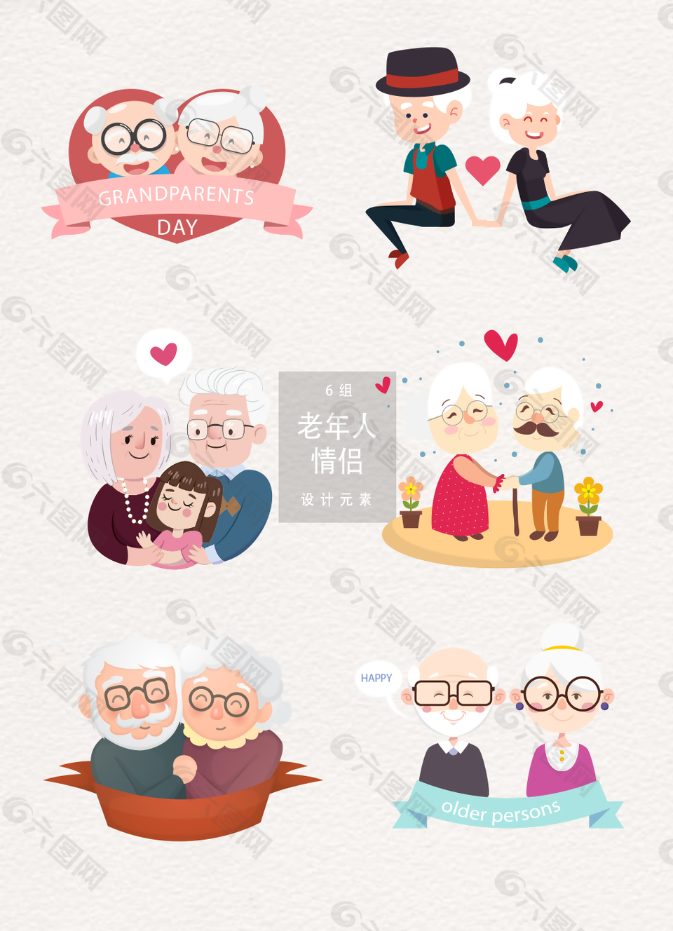 卡通老年人情侣装饰图案