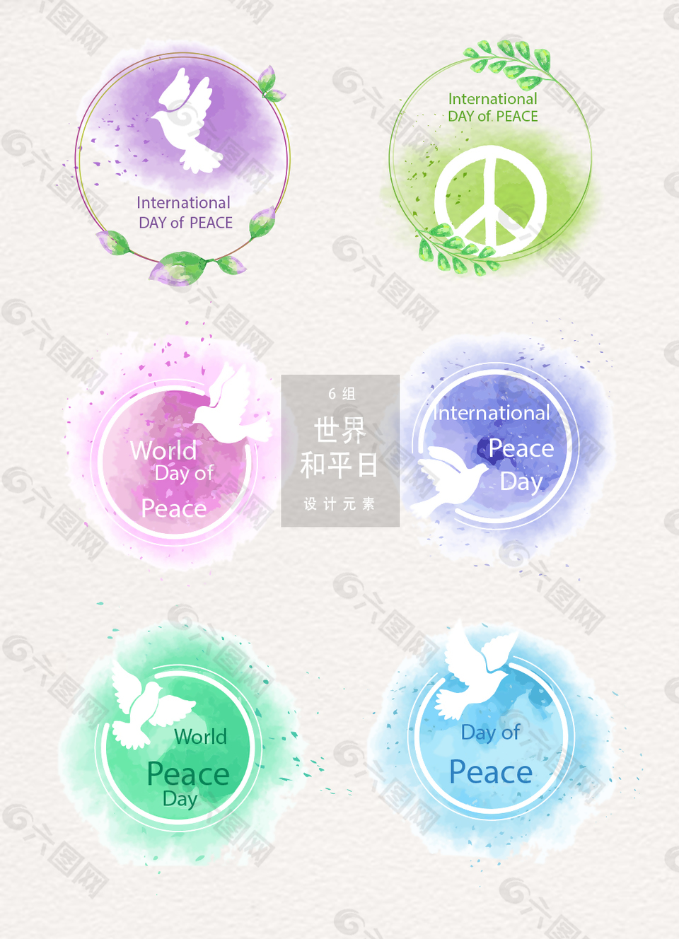 世界和平日图标素材
