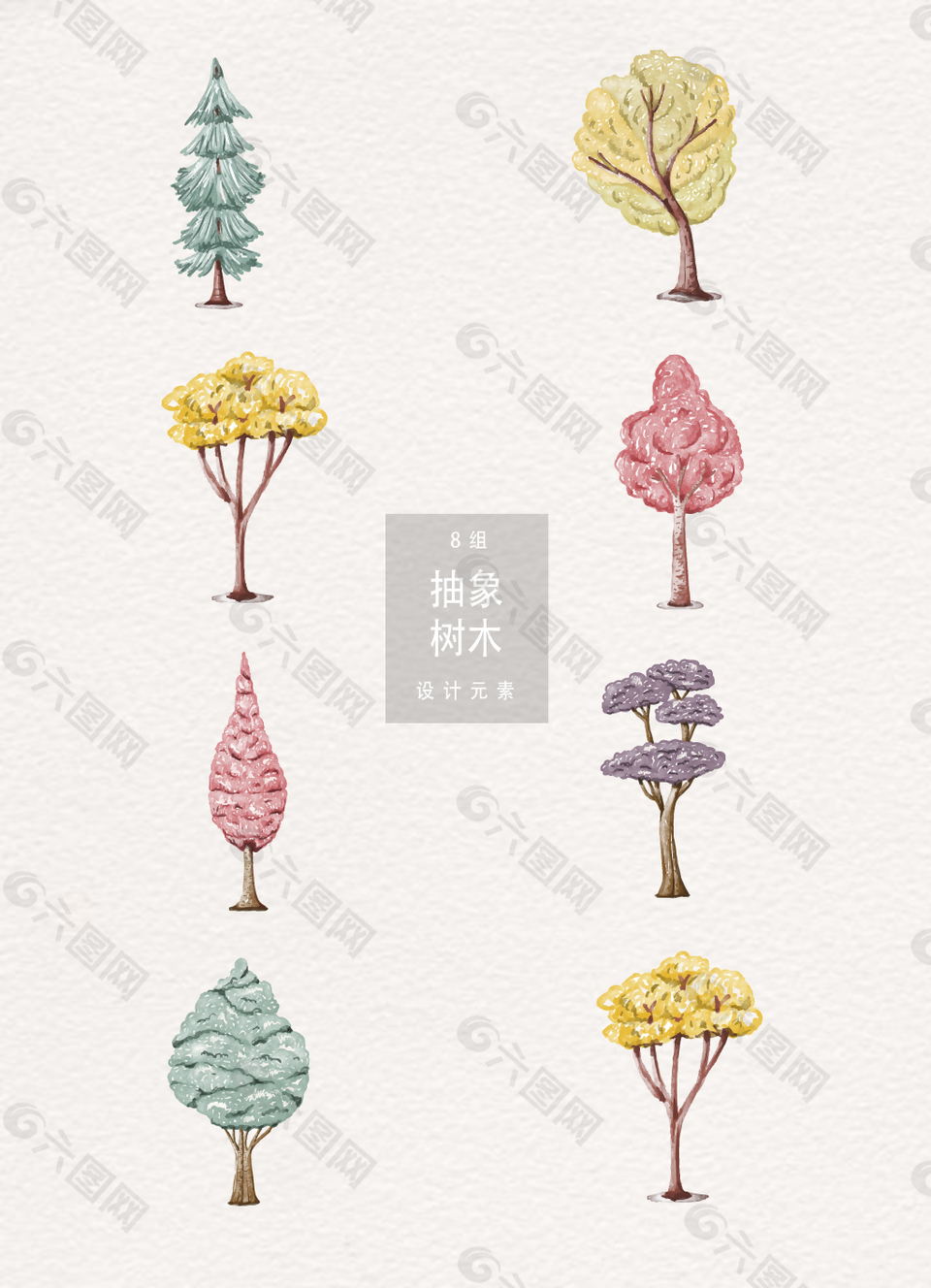 水彩抽象树木设计元素