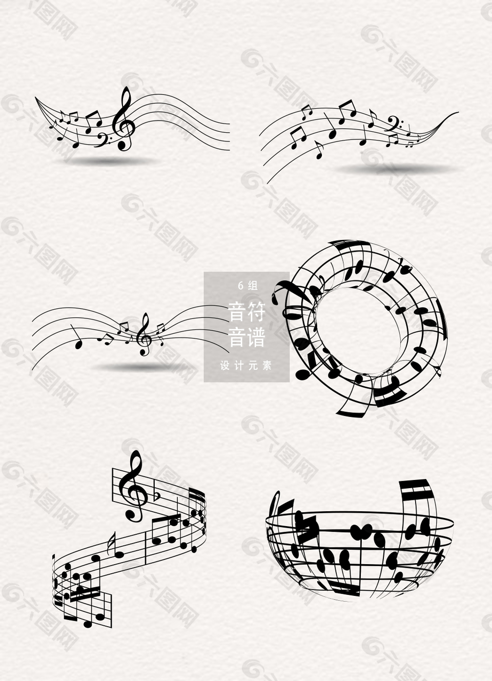 音符音谱设计ai元素设计元素素材免费下载 图片编号 六图网