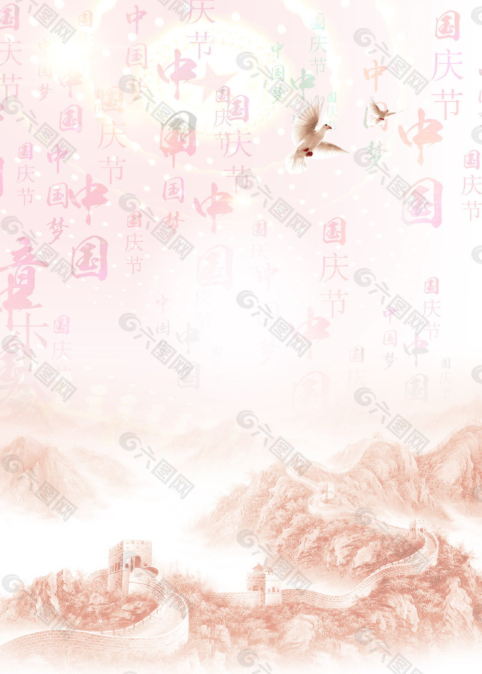 中国风粉色中秋背景