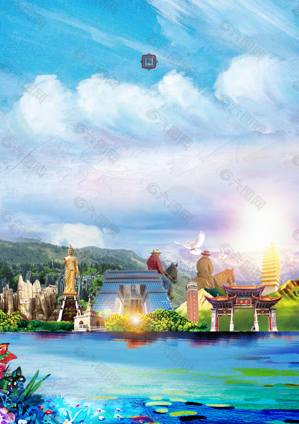 中国风水墨蓝天下湖上美景房地产背景
