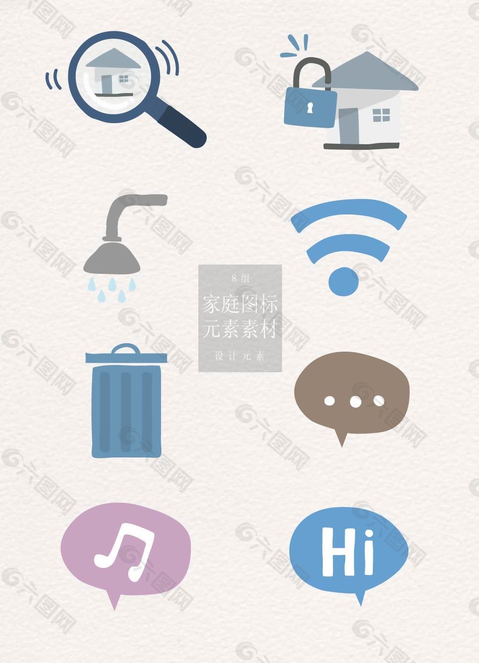 可爱的手绘家庭图标素材