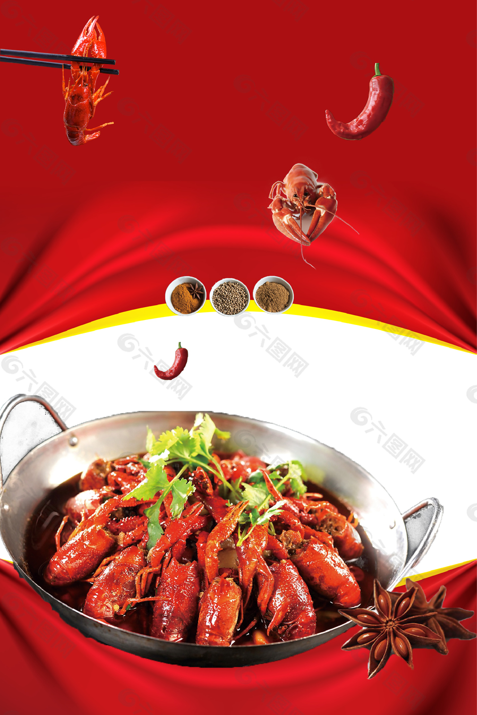 香辣小龙虾餐饮美食海报背景