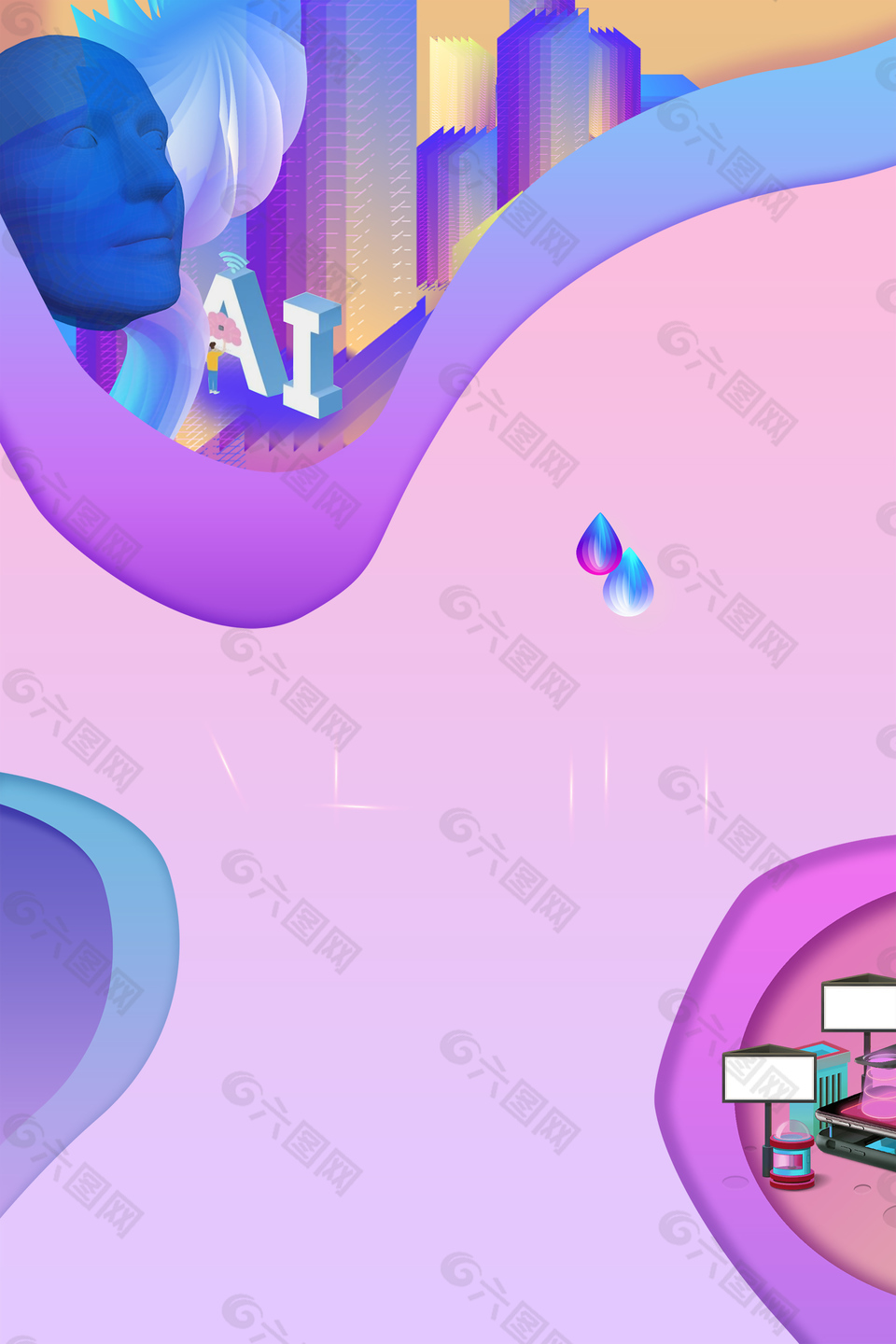 紫色科技AI背景