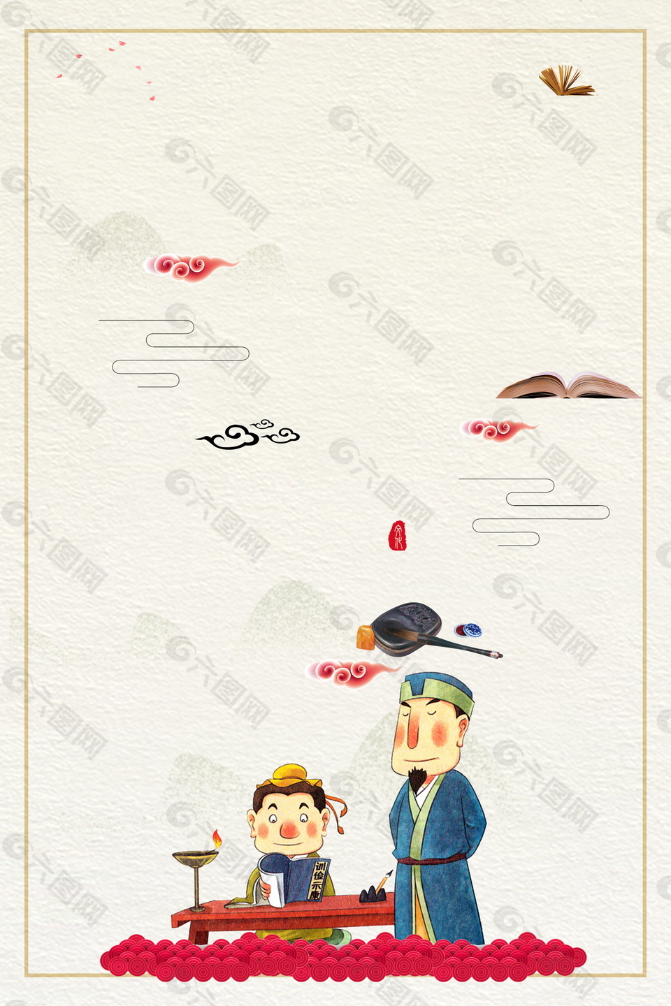 手绘古人教学边框设计教师节广告背景素材